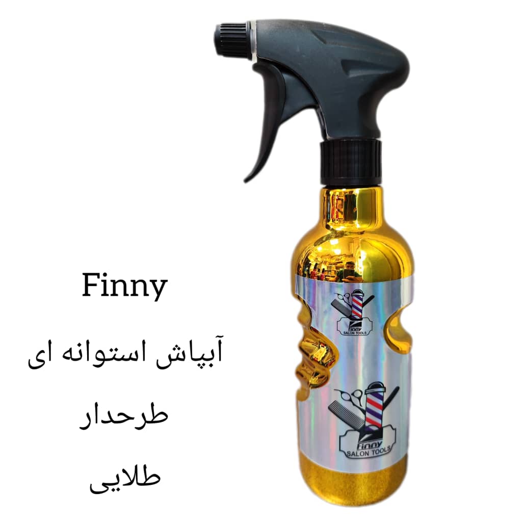 آبپاش استوانه ای طرحدار فینی (طلایی)